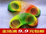 彩虹圈 塑料 弹簧圈 弹力圈 叠叠乐 儿童创意 新奇特玩具C139