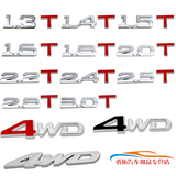 汽车3D金属车贴 1.8T车标贴 创意排量贴2.0T3.0T贴标字母贴4WD
