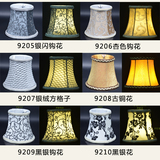 厂家新款现代夹泡欧式布艺灯罩 蜡烛水晶灯玻璃吊灯壁灯灯罩配件