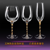 特价22K装饰金玻璃红酒杯结婚礼物对杯婚庆生日纪念刻字香槟杯