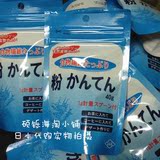 现货日本代购 狂销200万袋零热量天然食品 日本 朝日 寒天粉 40g