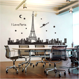 欧式墙贴 客厅沙发背景墙装饰卧室书房办公室贴画 巴黎埃菲尔铁塔
