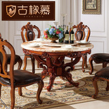 欧式天然大理石圆形餐桌圆桌带转盘全实木深色雕花美式旋转餐桌椅