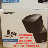 美国BOSE博士 520音箱 BOSE520音响  5.1中文版 520博士音箱