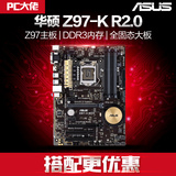 【pc大佬】Asus/华硕 Z97-K R2.0 主板 全固态大板 Z87升级