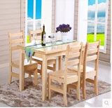 新款宜家餐桌实木餐桌松木实用餐桌 现代长方形简易小桌经济饭桌