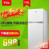 TCL BCD-118KA9 118升 双门家用节能省电小型冰箱 冷藏冷冻 包邮