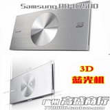 包邮 三星/samsung BD-D7500 3D蓝光播放机 DVD影碟机 索尼 S3200