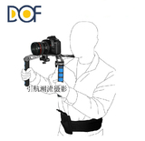 富莱仕 单反手持稳定器肩托架5D3 5D2 摄像机相机配件肩扛支架DV
