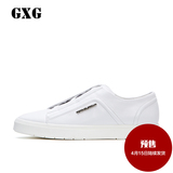 GXG男鞋 预售款 经典板鞋 男士白色板鞋 休闲鞋 小白鞋#61850831