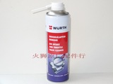 进口德国伍尔特WURTH节气门清洁剂 500ml 大容量