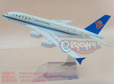 飞机模型合金金属空客a380南航中国南方航空飞机玩具客机(包邮）