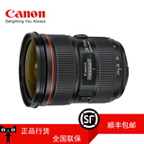 佳能24-70二代 Canon/佳能 EF 24-70mm f/2.8L II USM 标准变焦