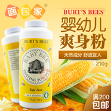 美国进口 Burt's Bees 小蜜蜂宝宝天然爽身粉婴儿痱子粉 210g