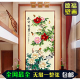 4d立体现代中式花开富贵无缝壁画走道玄关客厅背景墙卧室墙布包邮
