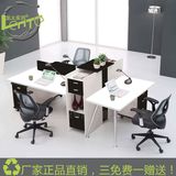 简洁实用三人办公桌办公家具职员桌3人电脑桌组合2人工作位办公桌