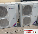 二手格力 中央吸顶空调 格力 5P 嵌入式吸顶空调 工厂商用型空调