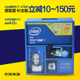 Intel/英特尔 I7-4790K酷睿 中文原包盒装台式机电脑CPU 主频4.0G