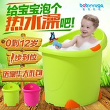 宝贝时代立式浴桶超大号1-10岁儿童泡澡桶婴儿浴盆宝宝洗澡盆塑料