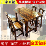 实木餐桌椅碳化仿古桌椅餐厅面馆小吃店桌椅套件快餐店饭店餐桌椅