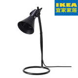 IKEA宜家代购 拉格瓦 工作灯 黑 阅读灯 写字灯 护眼灯 台灯