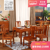 高居明作红木餐桌新中式餐桌大果紫檀红木家具餐桌缅甸花梨木餐桌