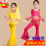 夏少儿肚皮舞套装女童舞蹈服装儿童印度舞蹈演出服练功服练习服