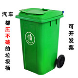 户外垃圾桶大号240L/120L/360/100L升带轮带盖塑料环卫小区垃圾箱