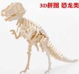 3D立体木制拼图恐龙飞机坦克汽车戟龙角龙木头摆件儿童益智霸王龙