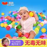 澳乐6.5cm加厚塑料波波海洋球彩色球儿童游乐场宝宝婴儿玩具球