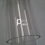 高透明亚克力管有机玻璃圆管PMMA空心管直径50 60 70 80 90 100mm