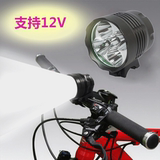 新升级款支持12V自行车前灯 5T6山地车灯 五核超亮单车骑行装备灯
