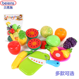 贝恩施 儿童过家家厨房切切看 水果蔬菜切切乐玩具 儿童益智玩具