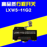 小型行程开关限位开关微动开关 lxw5-11g2 Z-15GW22-B 银触点