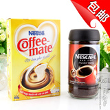 包邮越南进口雀巢咖啡醇品速溶黑咖啡粉200g+咖啡伴侣450g组合装
