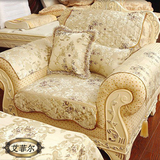 欧式沙发垫沙高档奢华坐垫布艺花卉真皮实木沙发防滑垫子 可定做