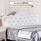 软包床头板现代简约白色烤漆双人床低高箱儿童床靠欧式婚床屏包邮
