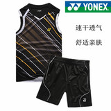 专柜正品YONEX尤尼克斯羽毛球服套装男士无袖速干透气运动服夏季