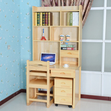 定制 实木电脑桌松木书桌 特价电脑桌简约儿童书架书桌 电脑桌