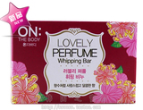 韩国正品LG香皂on the body桃玉兰水果茶香水皂 香水精油皂 红色