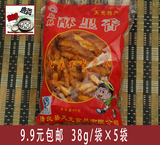 5袋9.9元包邮陆良特产天光麻辣洋芋丝土豆丝薯条酥里香46g零食