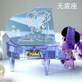 水晶钢琴3音乐盒八音盒刻字生日礼物创意送女友六一儿童节