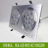 方型LED射灯单头双头格栅灯AC110V220V宽电压方型天花灯9W12W