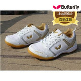 专柜正品蝴蝶Butterfly乒乓球鞋 WIN-2 土豪金专业防滑男女运动鞋