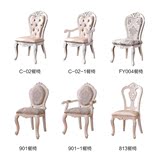 名藤名居欧式餐椅法式皮布艺椅餐桌椅软包椅子田园扶手靠背椅子