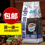 【买一送一】猫屎咖啡粉进口蓝山咖啡 三合一速溶咖啡 特价 220g