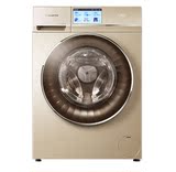 全新正品海尔滚筒洗衣机C1 D75G3/C1 D75W3卡萨帝欧式滚筒洗衣机