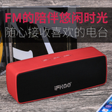 Ifkoo/伊酷尔 S1无线蓝牙音箱便携插卡迷你小音响手机车载低音炮