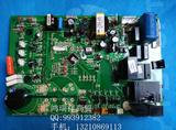 海信空调配件KFR-50LW/27BP室外机控制板外机主板电脑板电路板