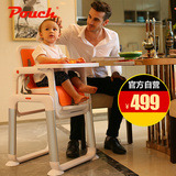 Pouch分体概念儿童餐椅宝宝椅子多功能便携式婴儿餐桌椅吃饭座椅